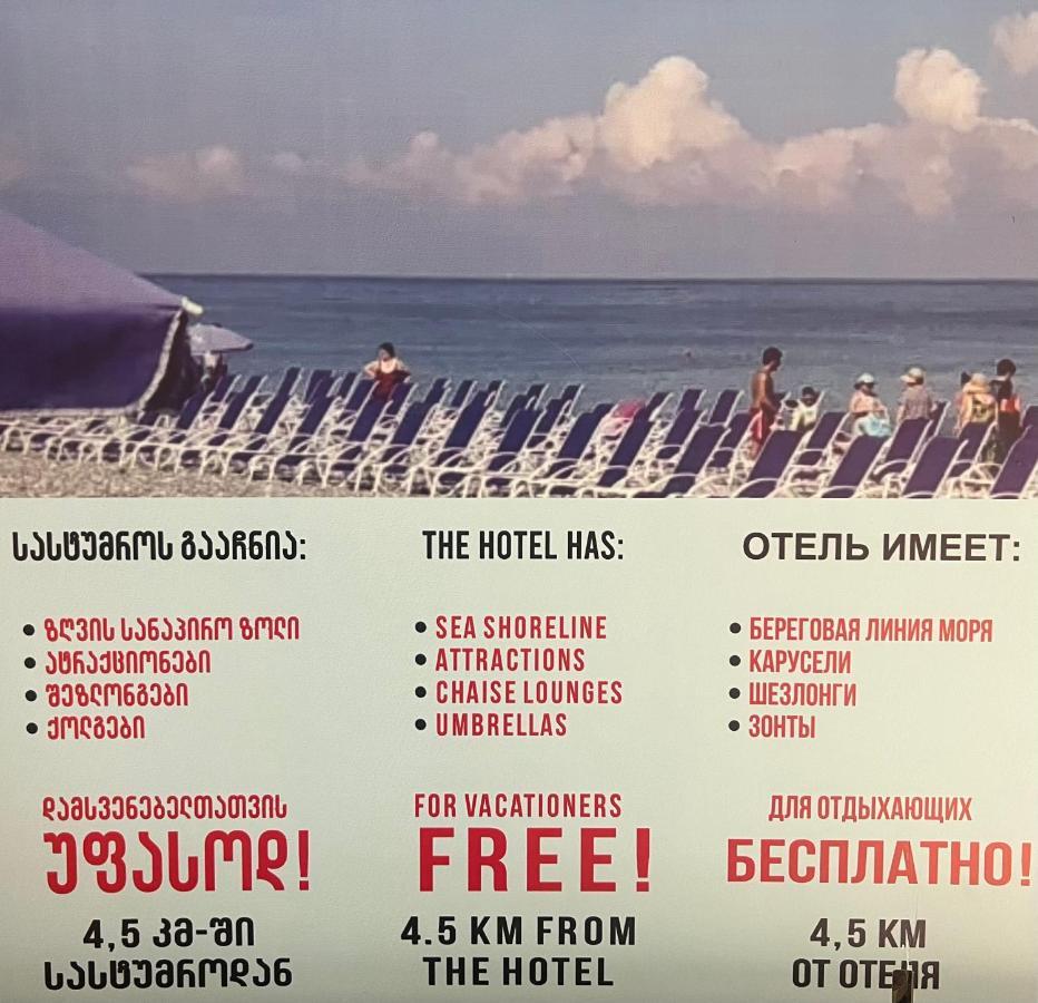 Elite Palace Plus Hotel Батуми Экстерьер фото